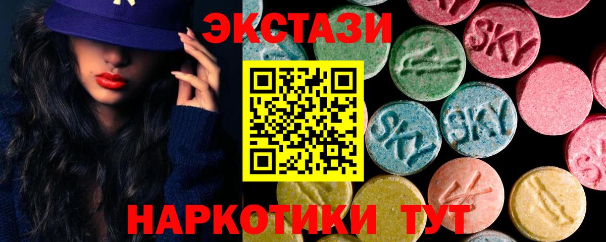 Мефедрон   Спасск-Дальний  Вход с VPN  NBOMe  Конопля  Канабис  ГАШИШ  Cocaine 