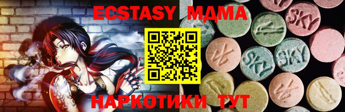 ЭКСТАЗИ Дубай Спасск-Дальний