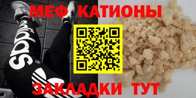 ALPHA-PVP Малоярославец