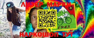 герыч Мариинск