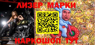 эйфоретик Можга