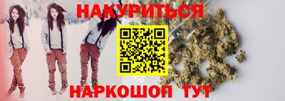 герыч Мариинск