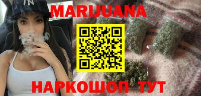 герыч Мариинск