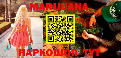 герыч Мариинск