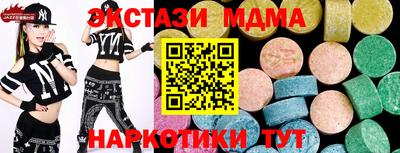 ALPHA-PVP Малоярославец