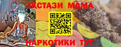 ALPHA-PVP Малоярославец