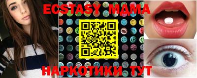 ALPHA-PVP Малоярославец