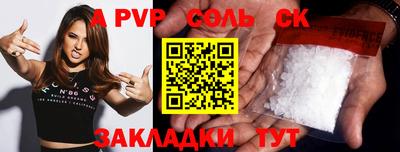 герыч Мариинск