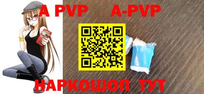 ALPHA-PVP Малоярославец
