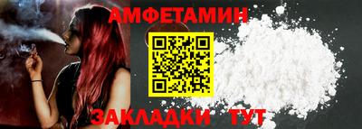 герыч Мариинск