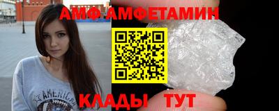 герыч Мариинск