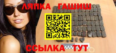 герыч Мариинск