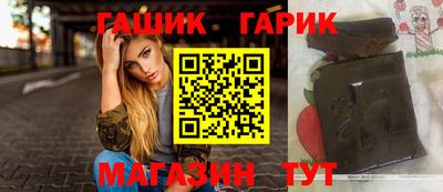 герыч Мариинск
