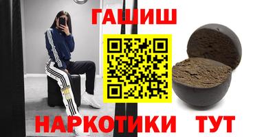 гашиш Малгобек