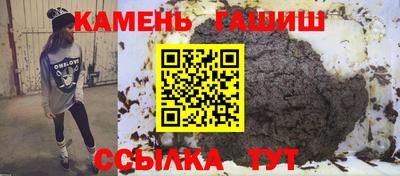 герыч Мариинск