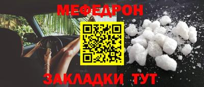 герыч Мариинск