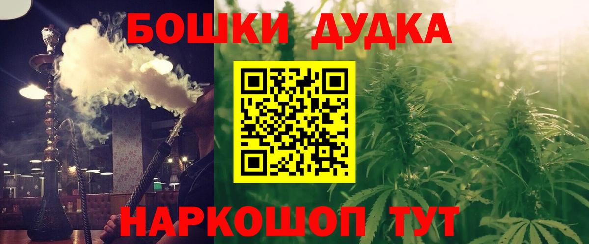 Конопля AK-47 Спасск-Дальний