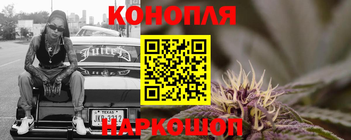 Спасск-Дальний  Марихуана сатива  Вход с VPN  Бошки марихуана Amnesia  Бошки Шишки конопля 